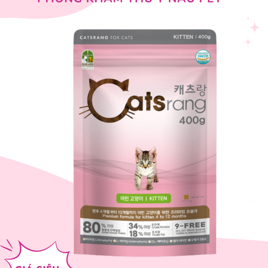 (400g) Catsrang - Thức ăn hạt cho mèo nhỏ